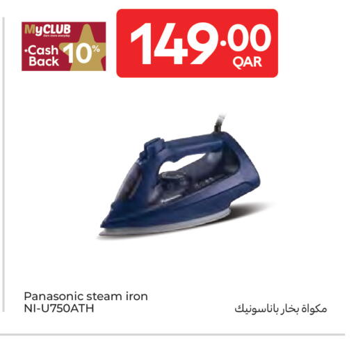 available at Carrefour in Qatar - Al Khor