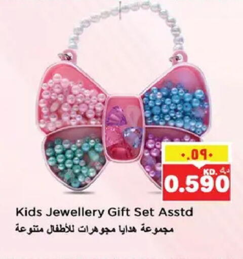 available at نستو هايبر ماركت in الكويت - مدينة الكويت