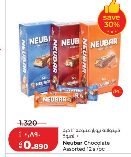 available at لولو هايبر ماركت in الكويت - مدينة الكويت