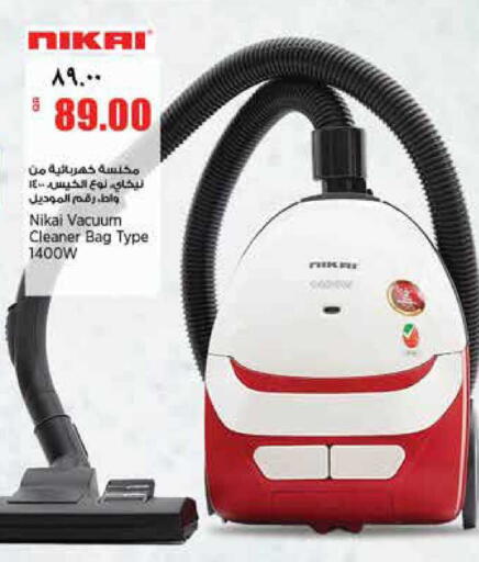 available at Retail Mart in Qatar - Doha