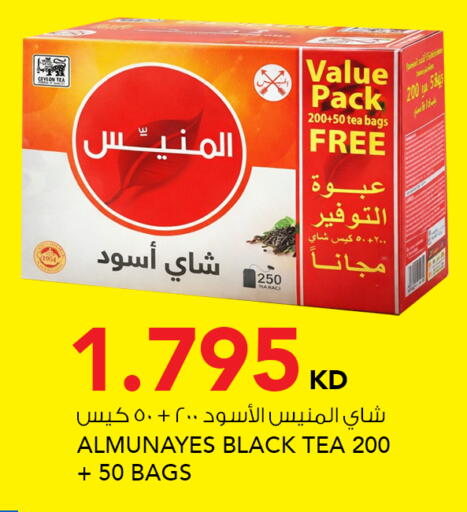 available at النصر هايبر ماركت in الكويت - مدينة الكويت