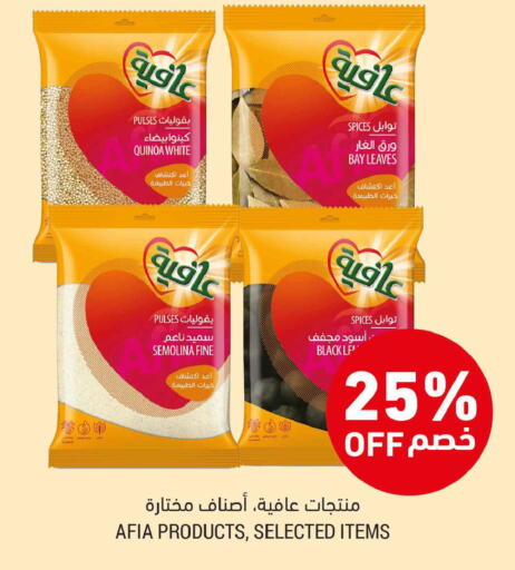 available at Tamimi Market in KSA, Saudi Arabia, Saudi - Ar Rass