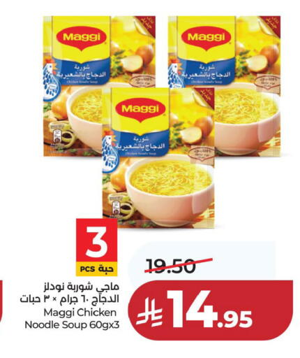 available at LULU Hypermarket in KSA, Saudi Arabia, Saudi - Jubail