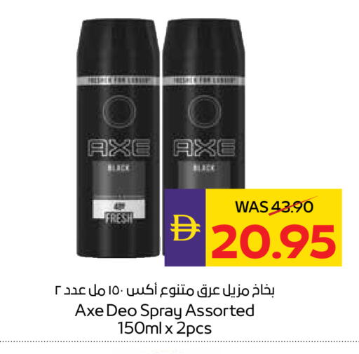 available at أدكووب in الإمارات العربية المتحدة , الامارات - ٱلْعَيْن‎