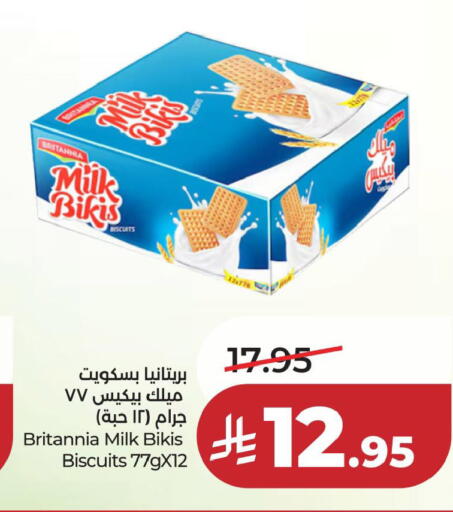 available at لولو هايبرماركت in مملكة العربية السعودية, السعودية, سعودية - حفر الباطن