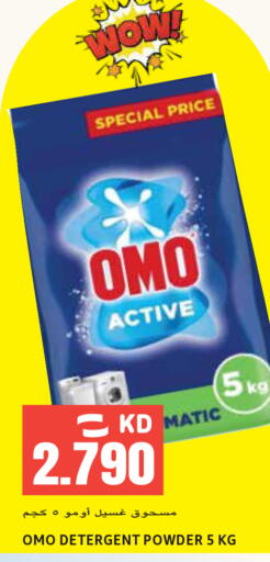 available at  سابساه هايبر ماركت in الكويت - مدينة الكويت