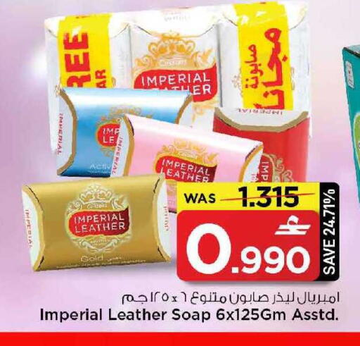 available at MARK & SAVE in Oman - Muscat