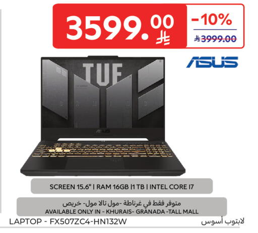 available at Carrefour in KSA, Saudi Arabia, Saudi - Sakaka