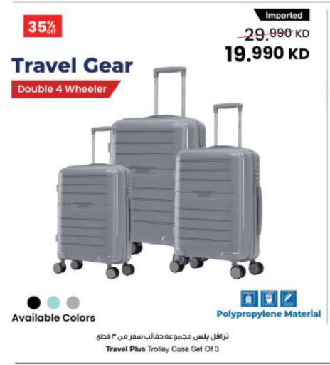 available at مركز سلطان in الكويت - مدينة الكويت