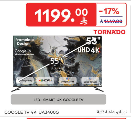 available at Carrefour in KSA, Saudi Arabia, Saudi - Medina