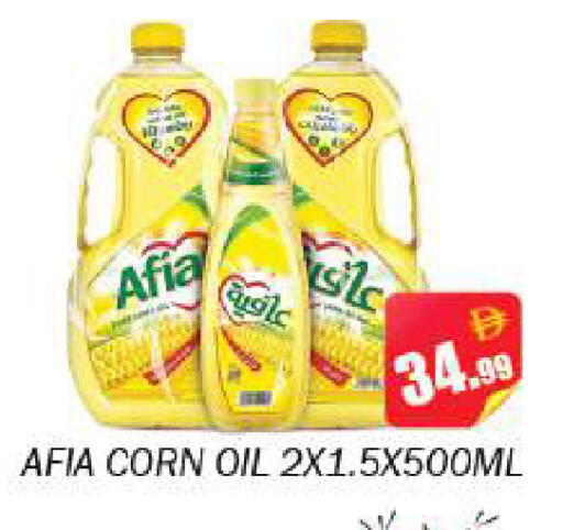 available at Souk Al Mubarak Hypermarket in UAE - Sharjah / Ajman