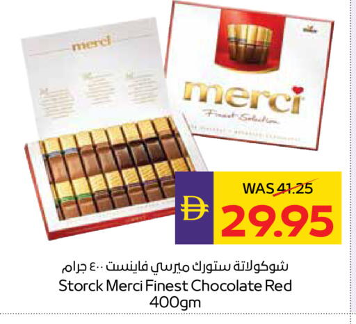 available at أدكووب in الإمارات العربية المتحدة , الامارات - ٱلْعَيْن‎