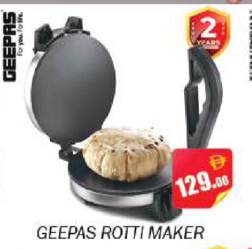 available at Souk Al Mubarak Hypermarket in UAE - Sharjah / Ajman