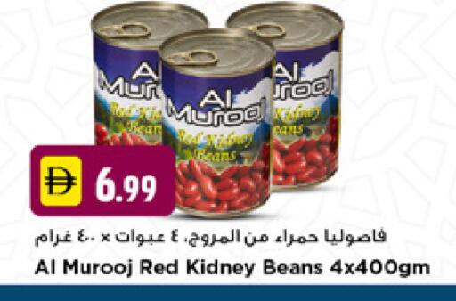 available at نيومارت هايبرماركت in الإمارات العربية المتحدة , الامارات - دبي