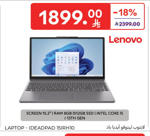 available at Carrefour in KSA, Saudi Arabia, Saudi - Sakaka