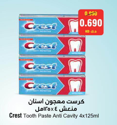 available at سيتي هايبرماركت in الكويت - مدينة الكويت