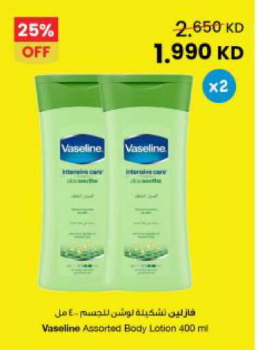 available at مركز سلطان in الكويت - مدينة الكويت