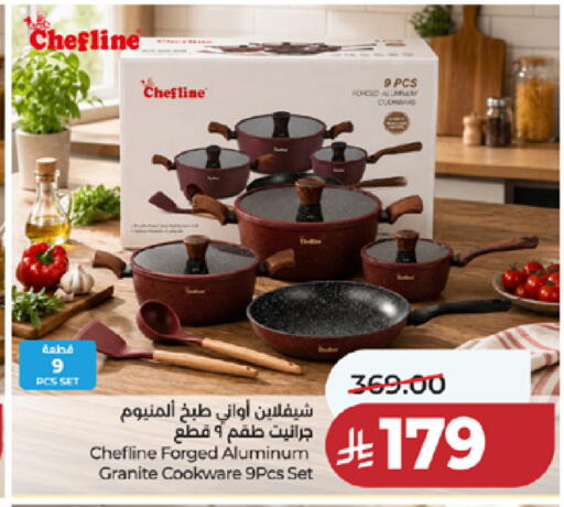 available at LULU Hypermarket in KSA, Saudi Arabia, Saudi - Ta'if