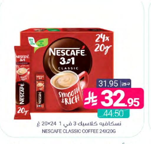 available at Muntazah Markets in KSA, Saudi Arabia, Saudi - Qatif