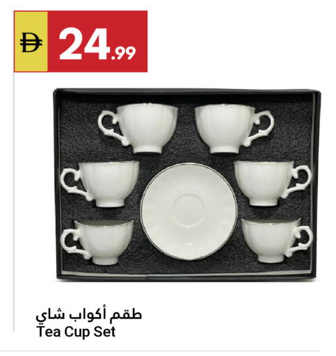 available at Grand Emirates Market in UAE - Abu Dhabi
