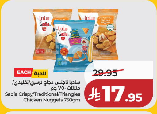 available at LULU Hypermarket in KSA, Saudi Arabia, Saudi - Unayzah