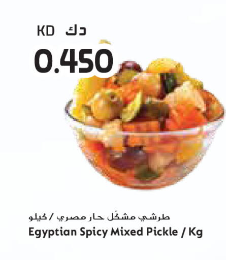 available at جراند كوستو in الكويت - مدينة الكويت