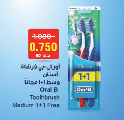 available at لولو هايبر ماركت in الكويت - مدينة الكويت