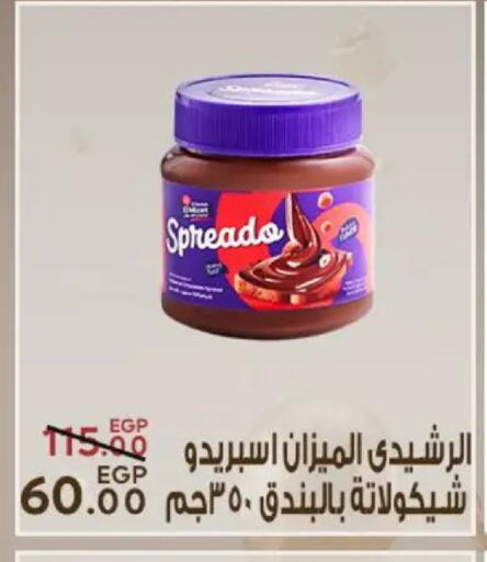 available at Sarai Market  in Egypt - Cairo