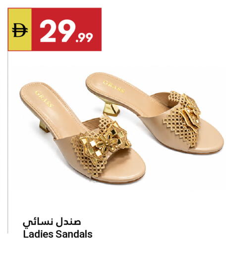 available at Grand Emirates Market in UAE - Abu Dhabi