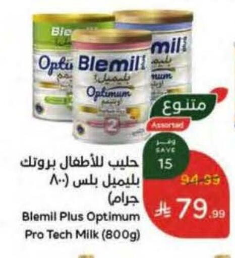 available at هايبر بنده in مملكة العربية السعودية, السعودية, سعودية - خميس مشيط