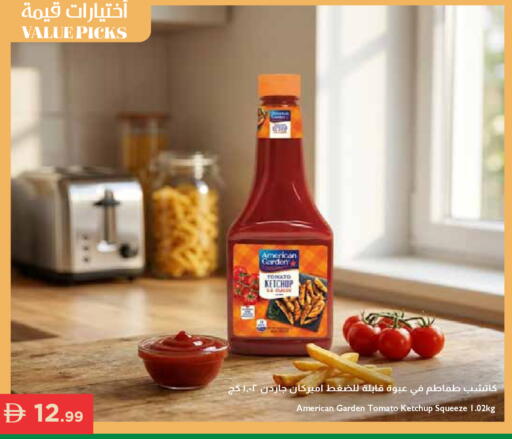 Tomato available at إسطنبول سوبرماركت in الإمارات العربية المتحدة , الامارات - رَأْس ٱلْخَيْمَة