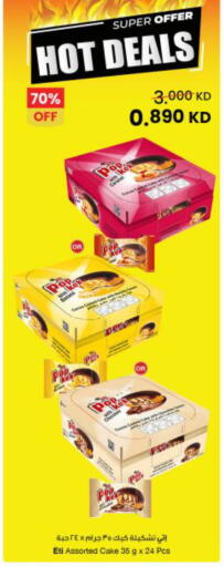 available at مركز سلطان in الكويت - مدينة الكويت