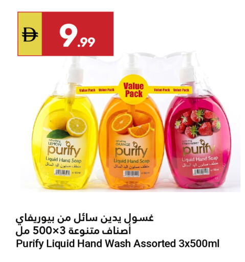 Lemon Orange Strawberry available at Grand Emirates Market in UAE - Abu Dhabi