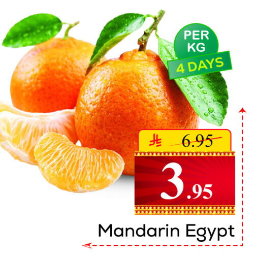 Mandarin from Egypt available at  اليت 10 هايبرماركت in مملكة العربية السعودية, السعودية, سعودية - الرياض