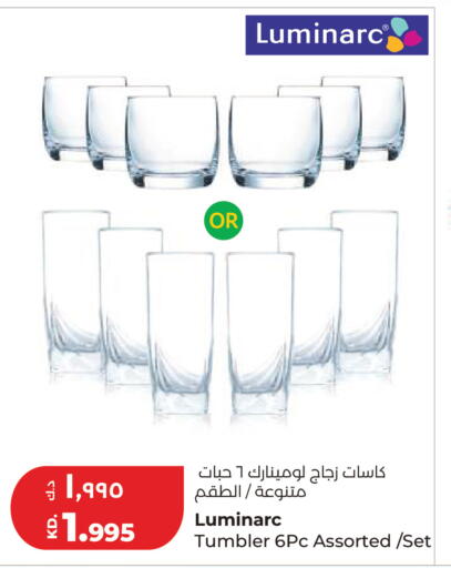 available at Lulu Hypermarket  in Kuwait - Kuwait City