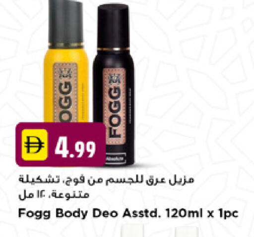 available at نيومارت هايبرماركت in الإمارات العربية المتحدة , الامارات - دبي