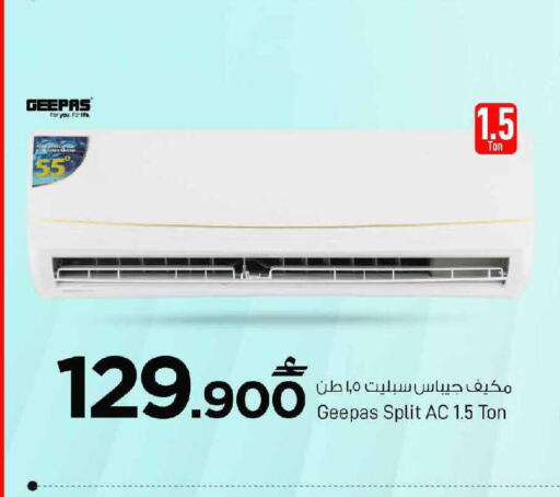 available at MARK & SAVE in Oman - Muscat