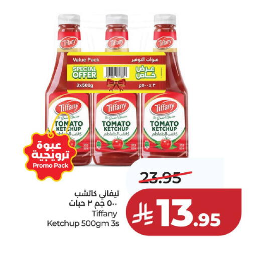 Tomato available at LULU Hypermarket in KSA, Saudi Arabia, Saudi - Unayzah