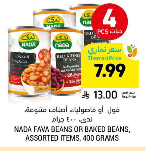 available at Tamimi Market in KSA, Saudi Arabia, Saudi - Buraidah