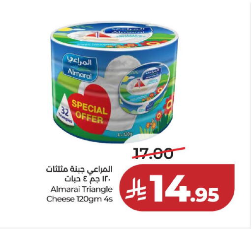 available at LULU Hypermarket in KSA, Saudi Arabia, Saudi - Hail