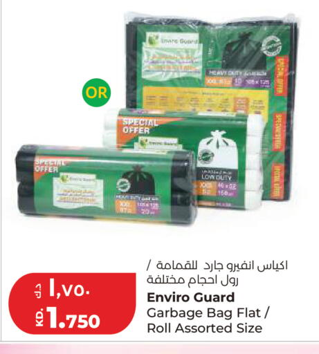 available at Lulu Hypermarket  in Kuwait - Kuwait City
