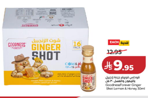 Lemon Ginger available at LULU Hypermarket in KSA, Saudi Arabia, Saudi - Mecca
