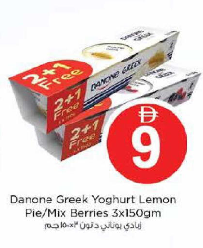 Lemon available at نستو هايبرماركت in الإمارات العربية المتحدة , الامارات - دبي