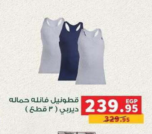 available at بنده in Egypt - القاهرة