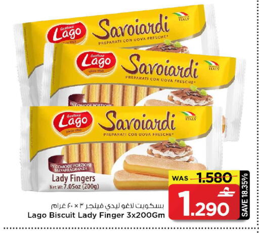 available at MARK & SAVE in Oman - Sohar