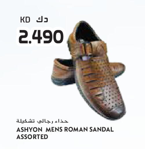 available at جراند كوستو in الكويت - مدينة الكويت