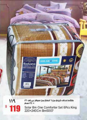 available at ريتيل مارت in قطر - أم صلال