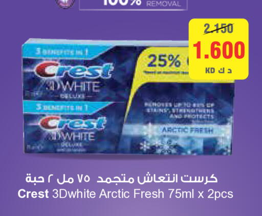 available at سيتي هايبرماركت in الكويت - مدينة الكويت