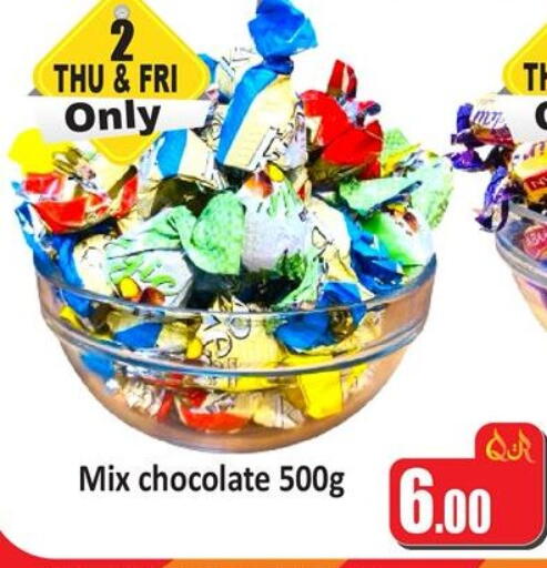 available at Kabayan Store in Qatar - Doha