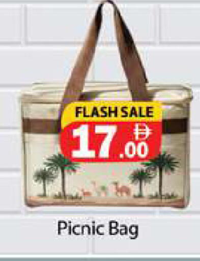 available at Gulf Hypermarket LLC in UAE - Ras al Khaimah